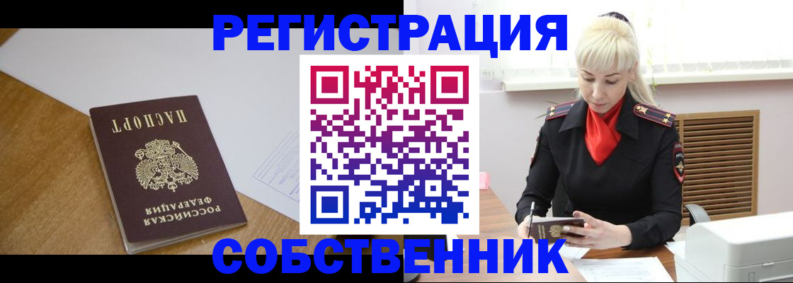 регистрация для дет. сада в Павловске